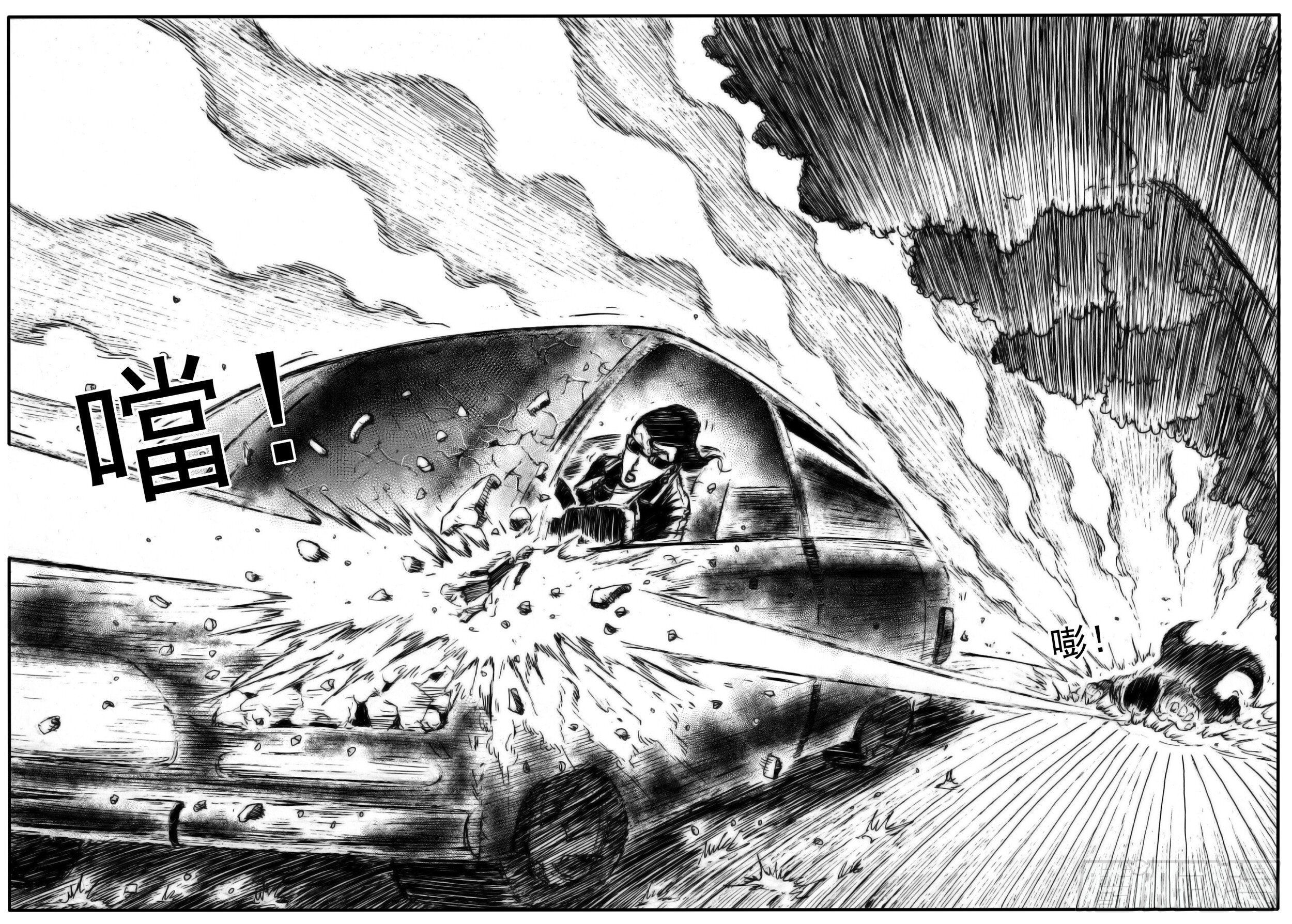 四18