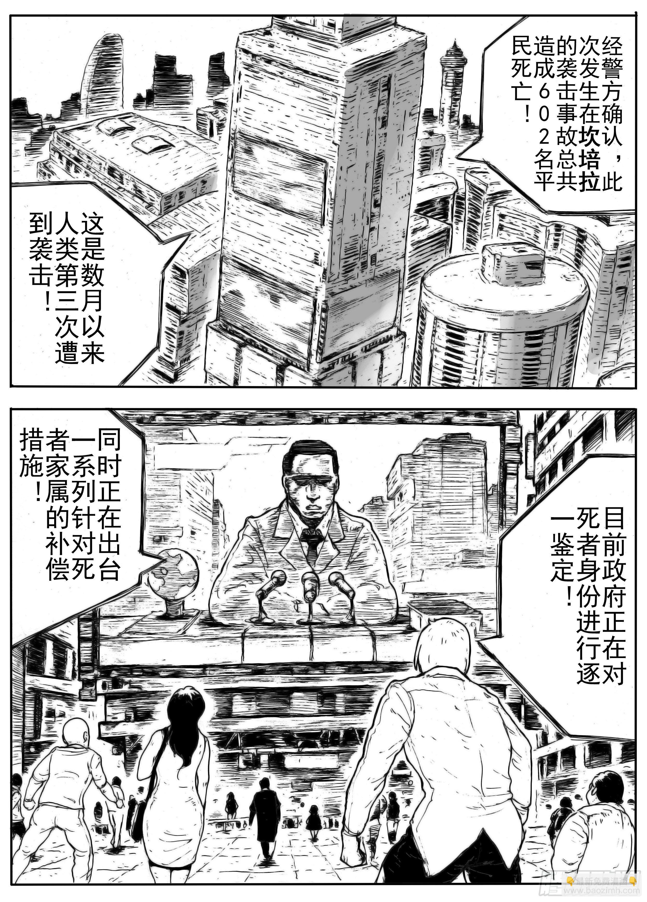 六12