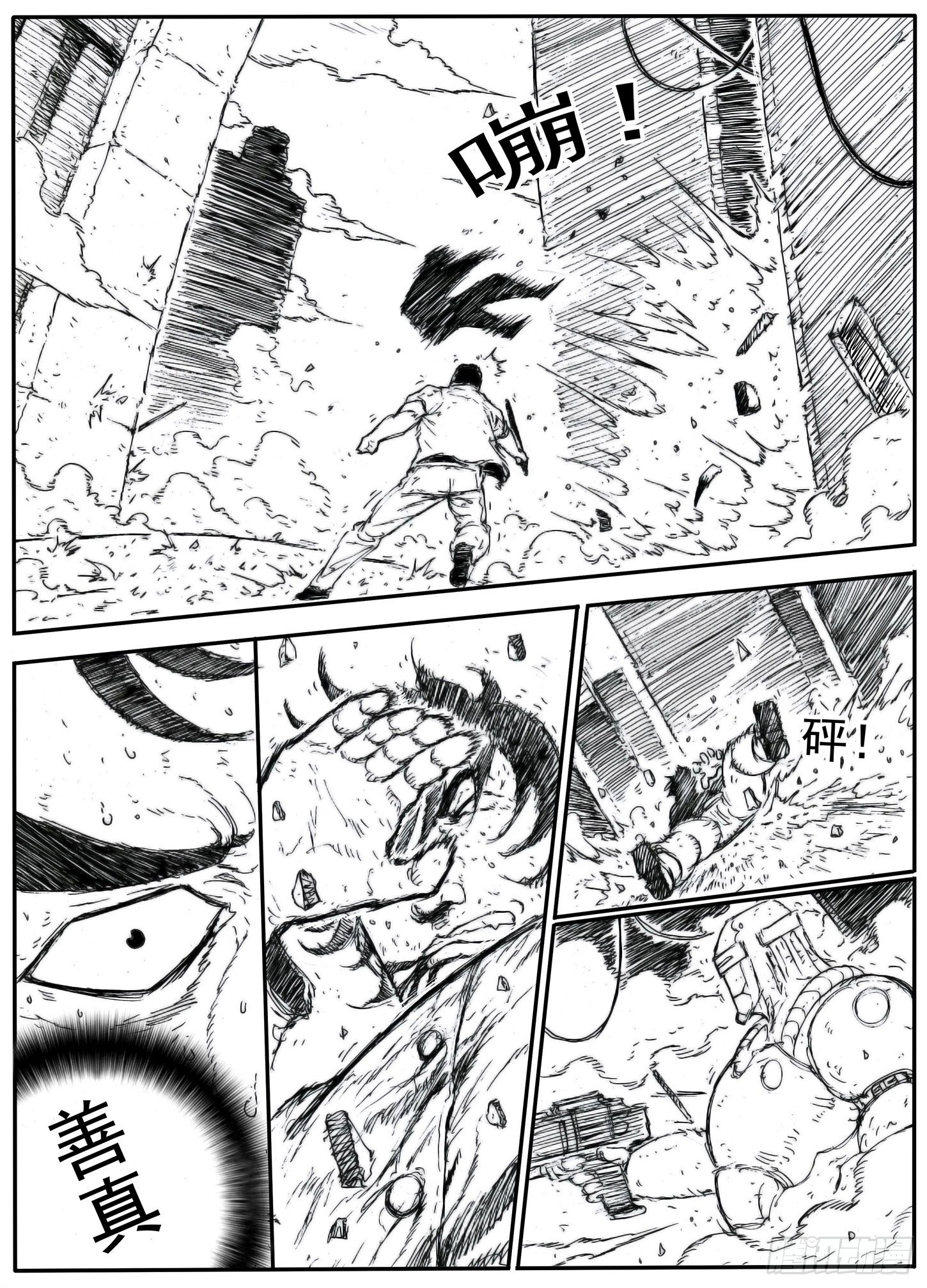 133
