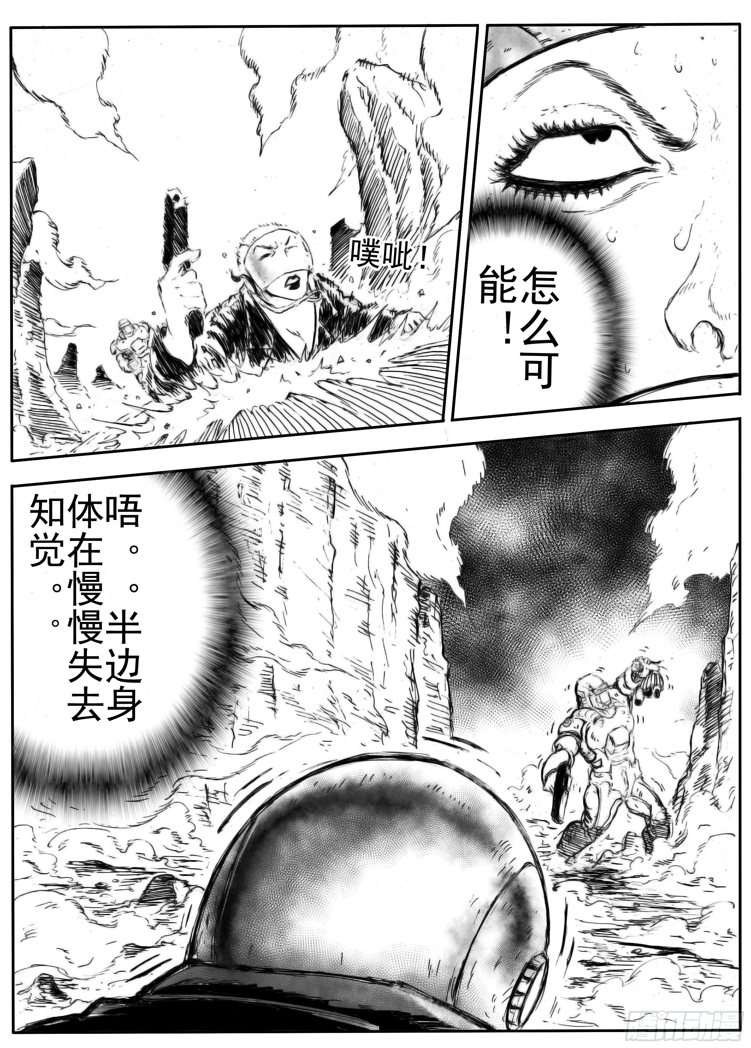 八5