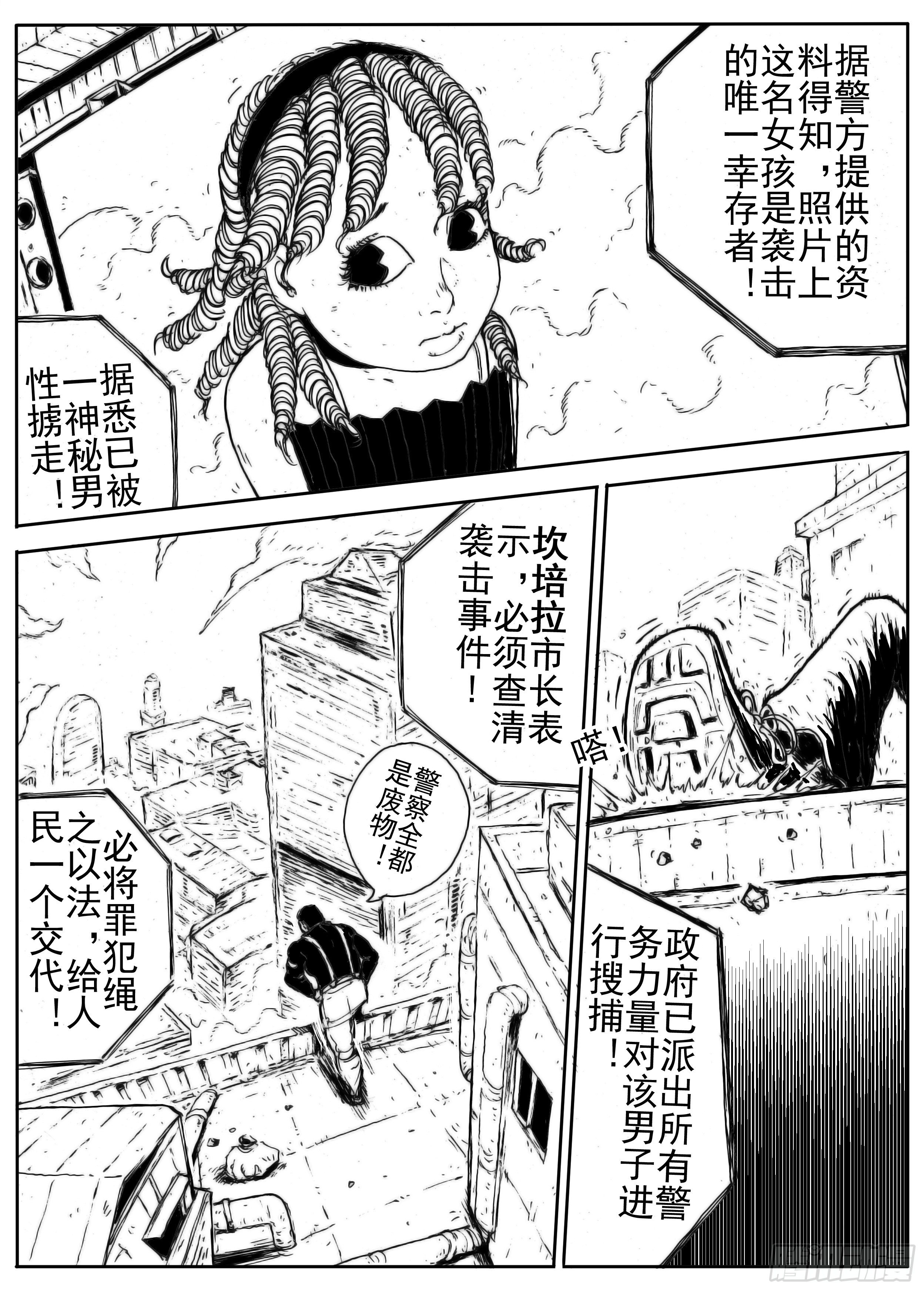 六13