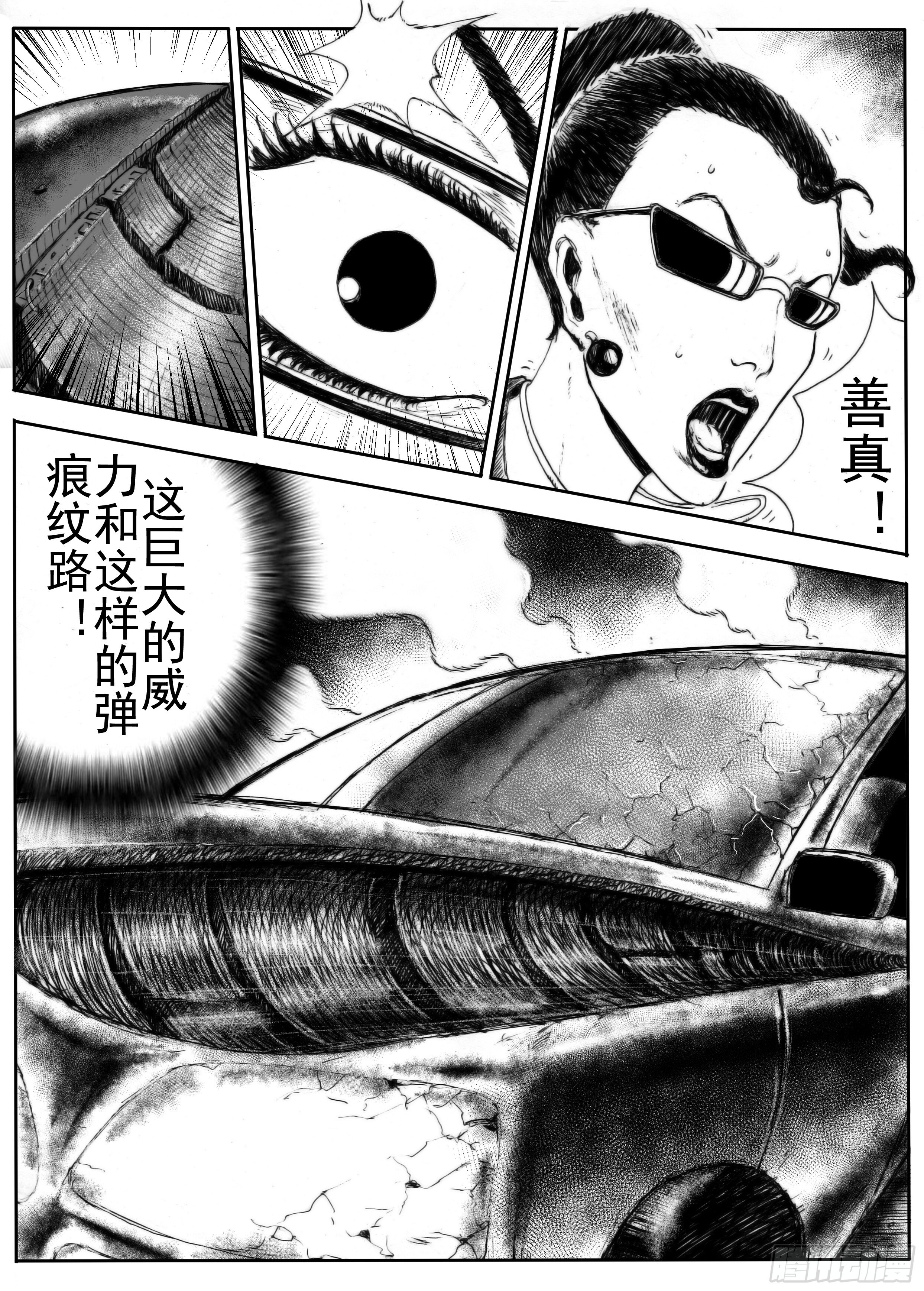 四19