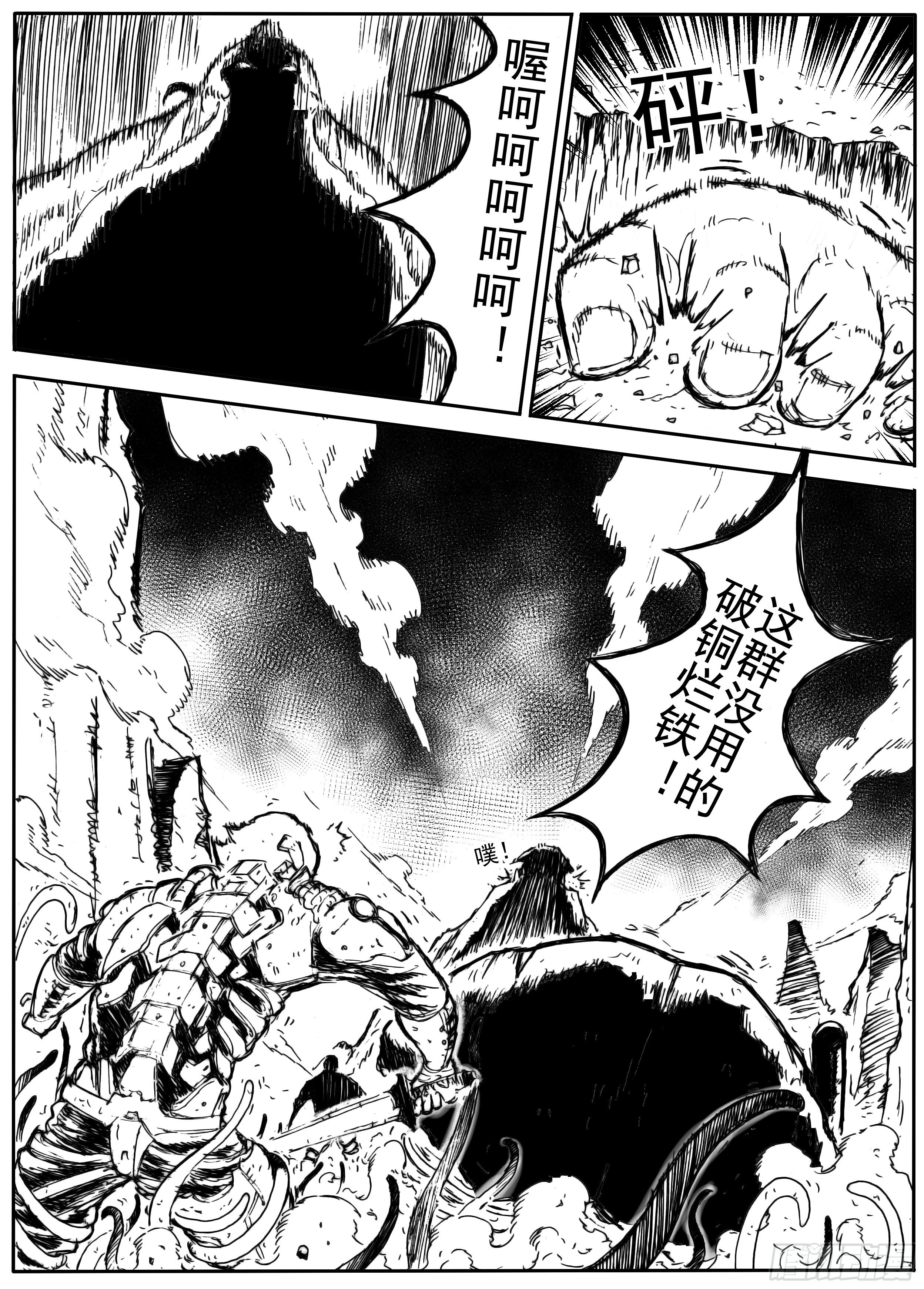 十一12