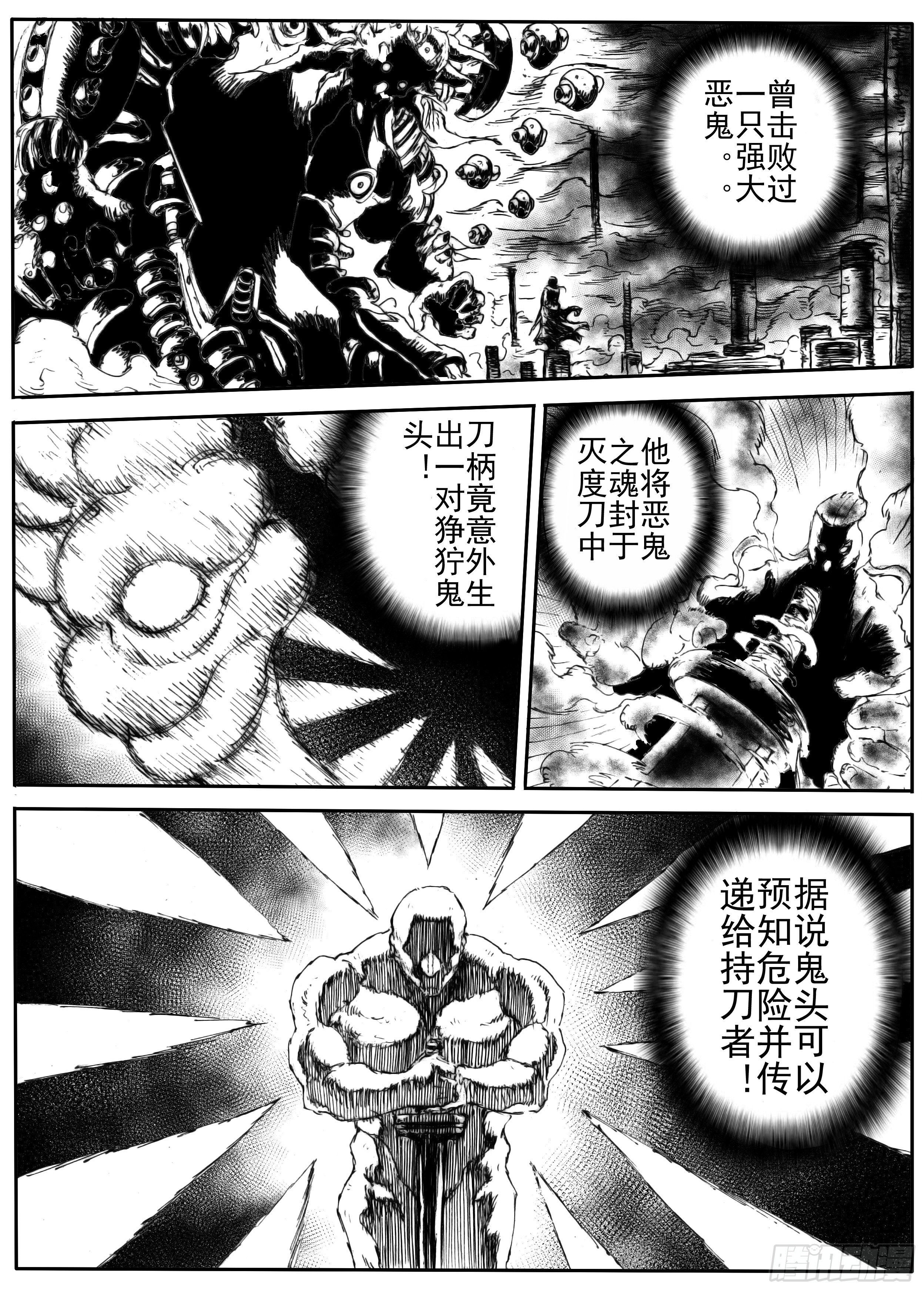 十7