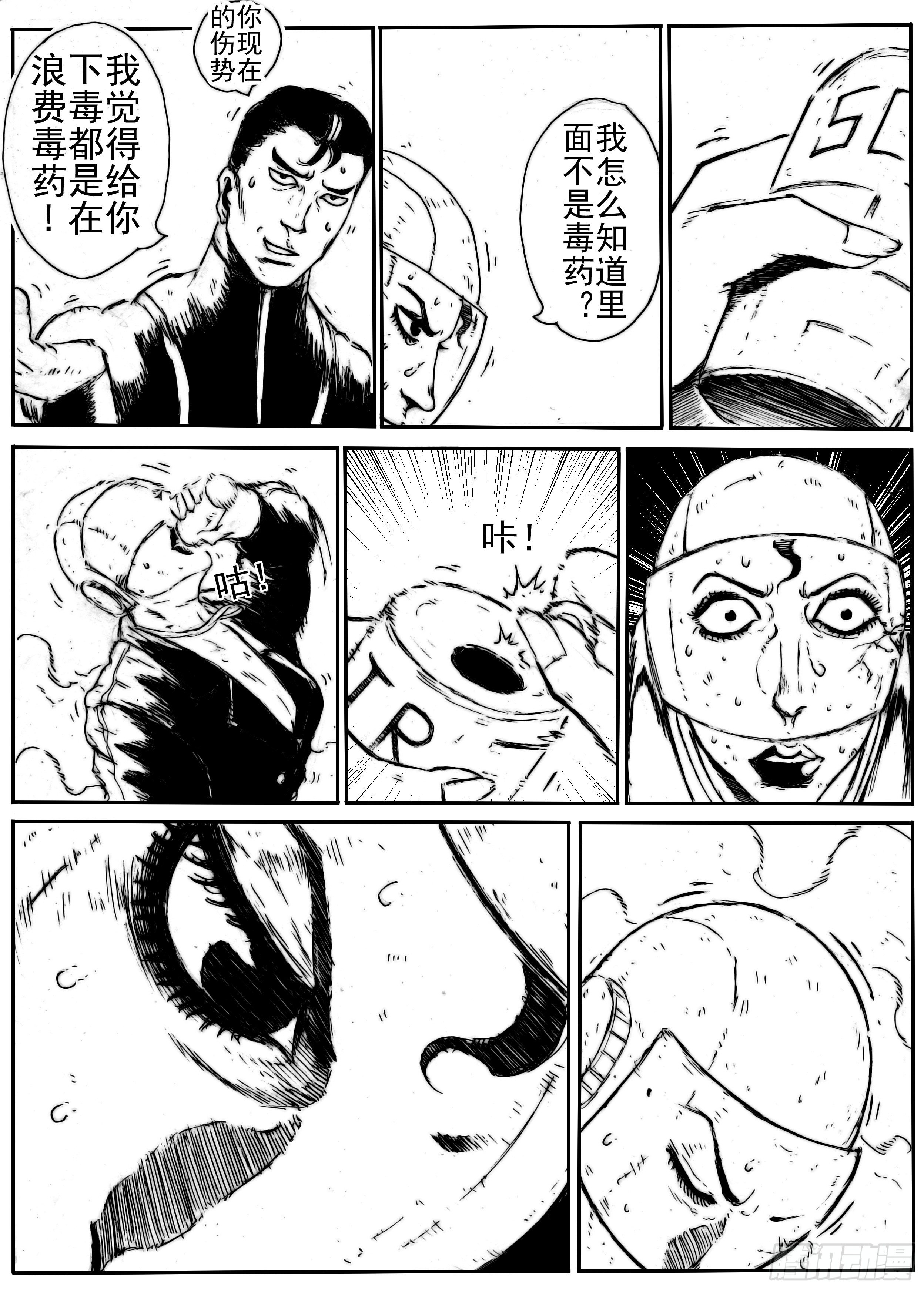 九14