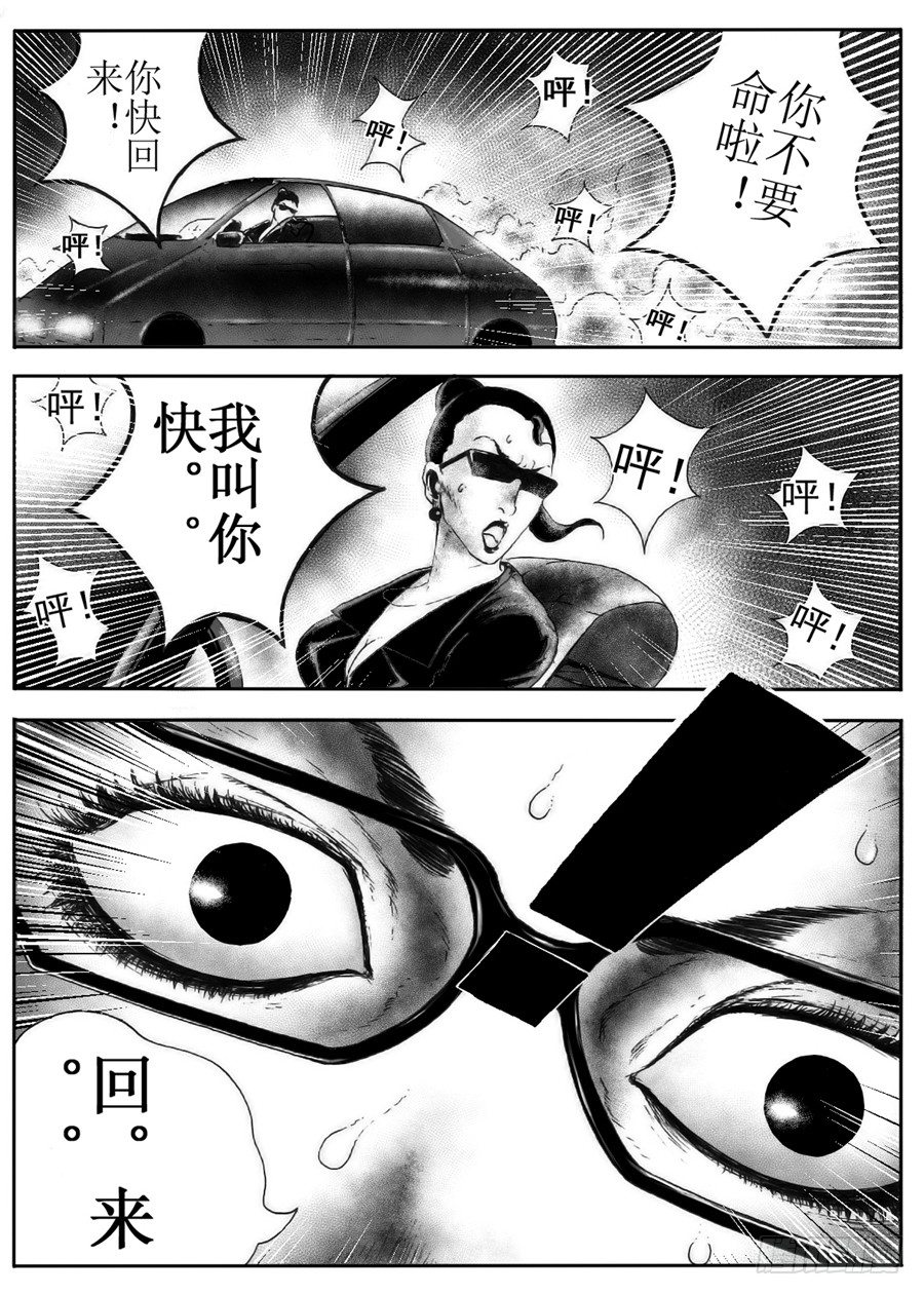 二9