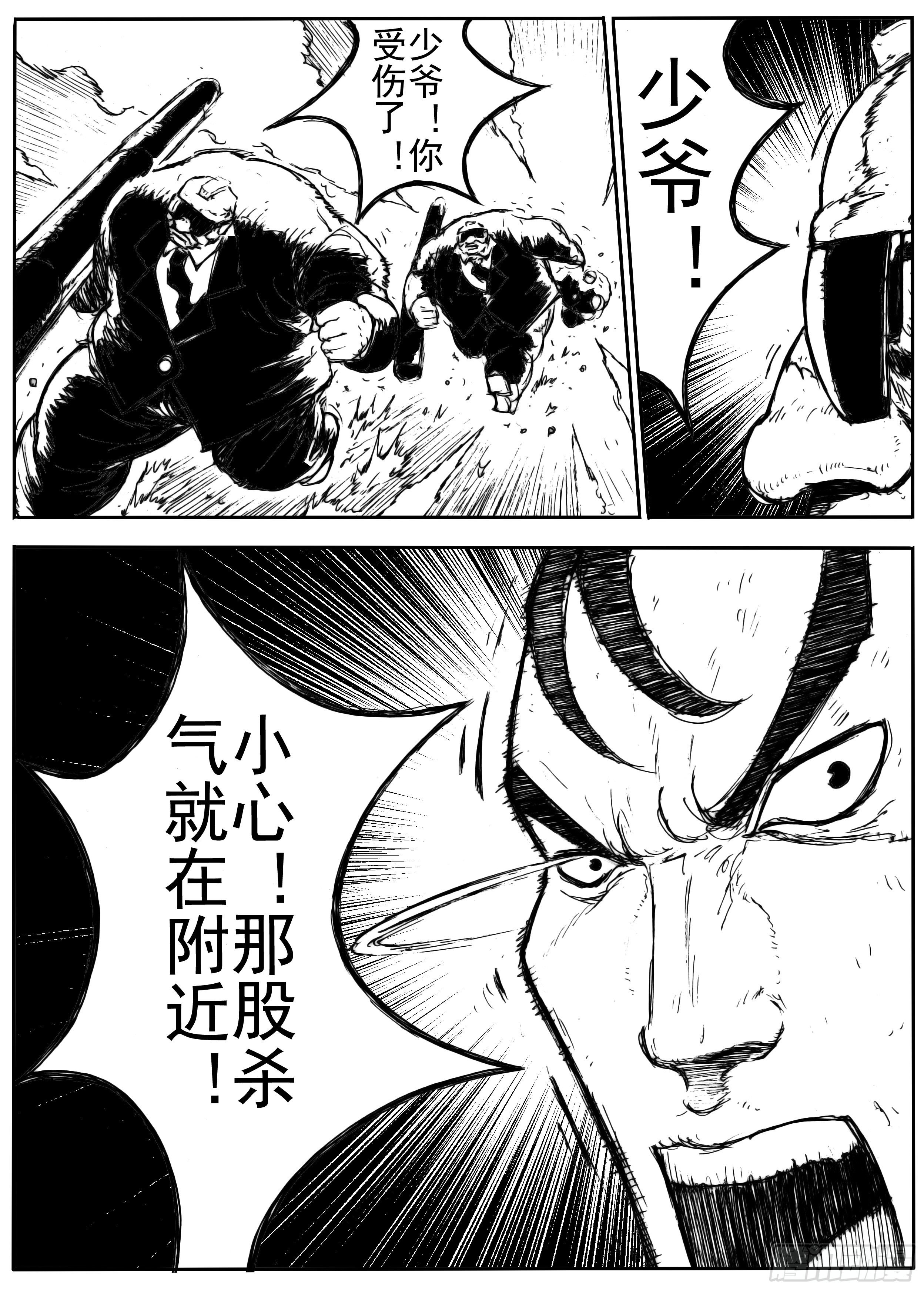 十一5