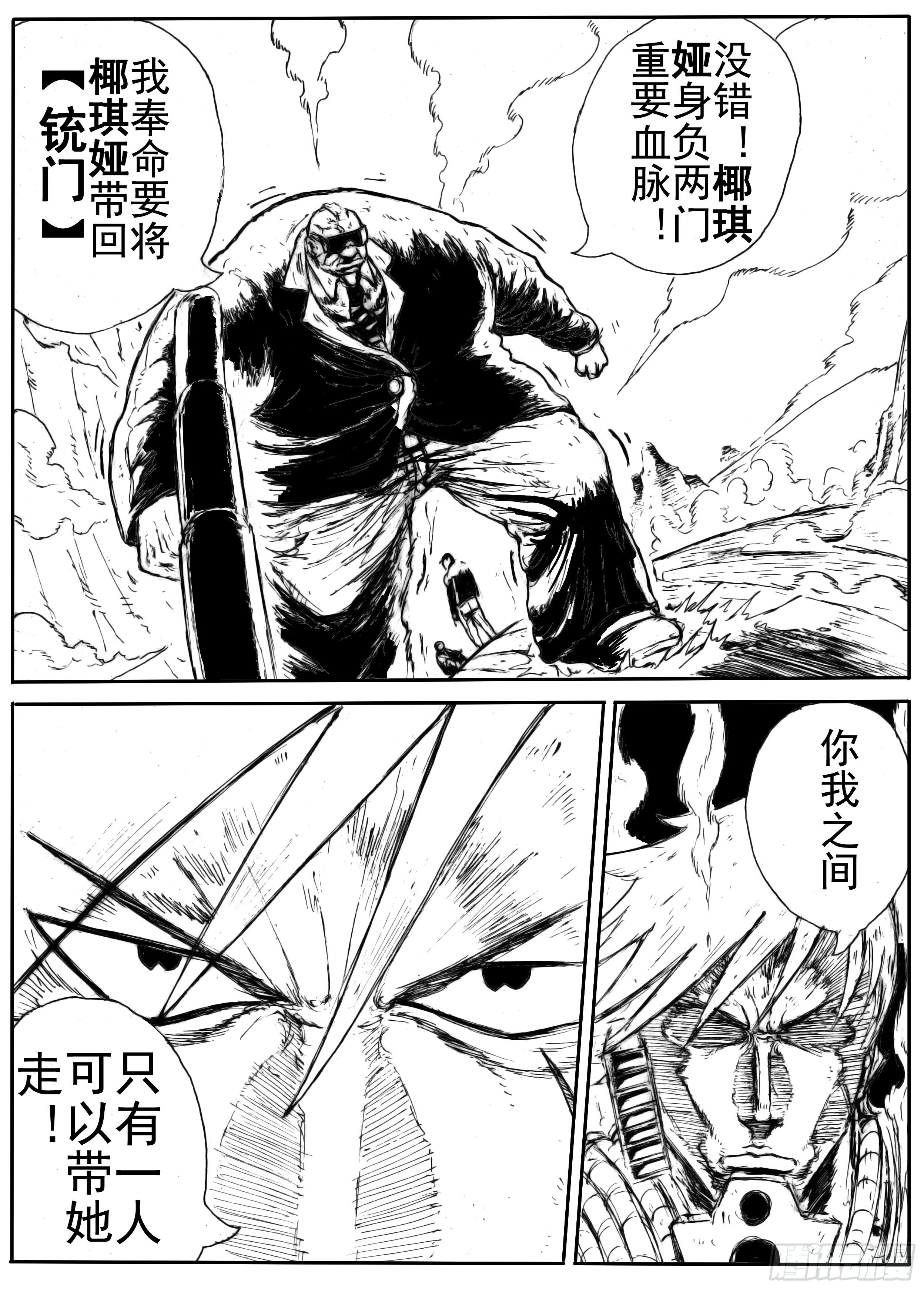 十2