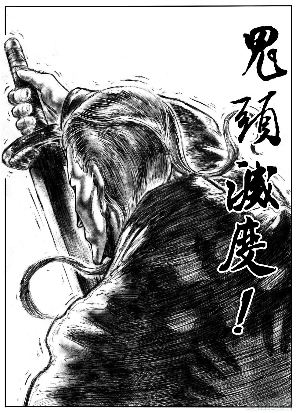 八22