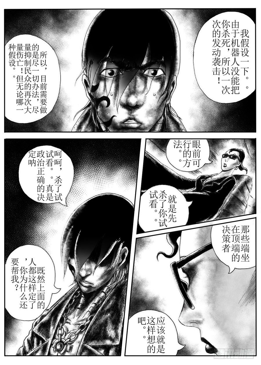 二22