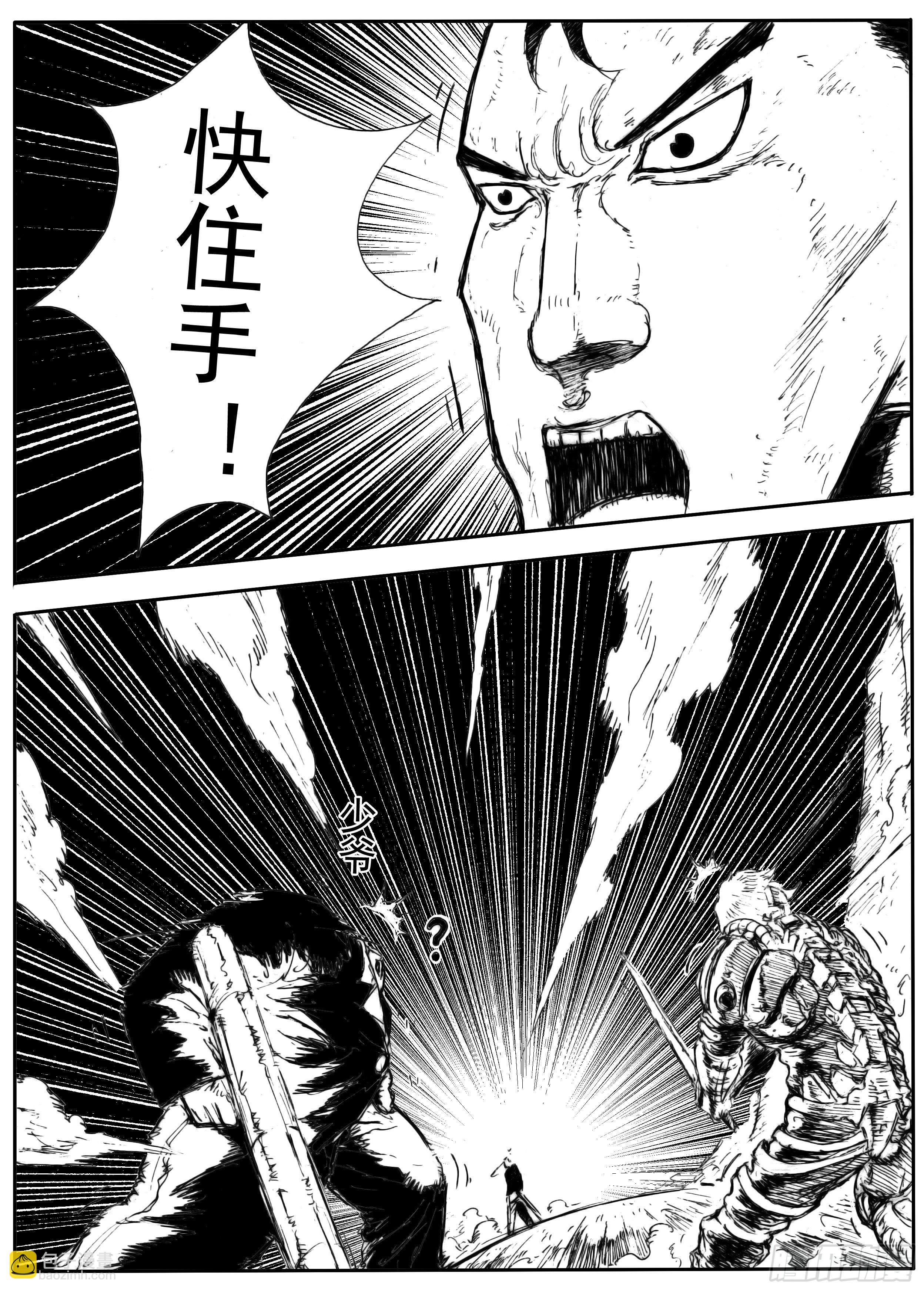 十4