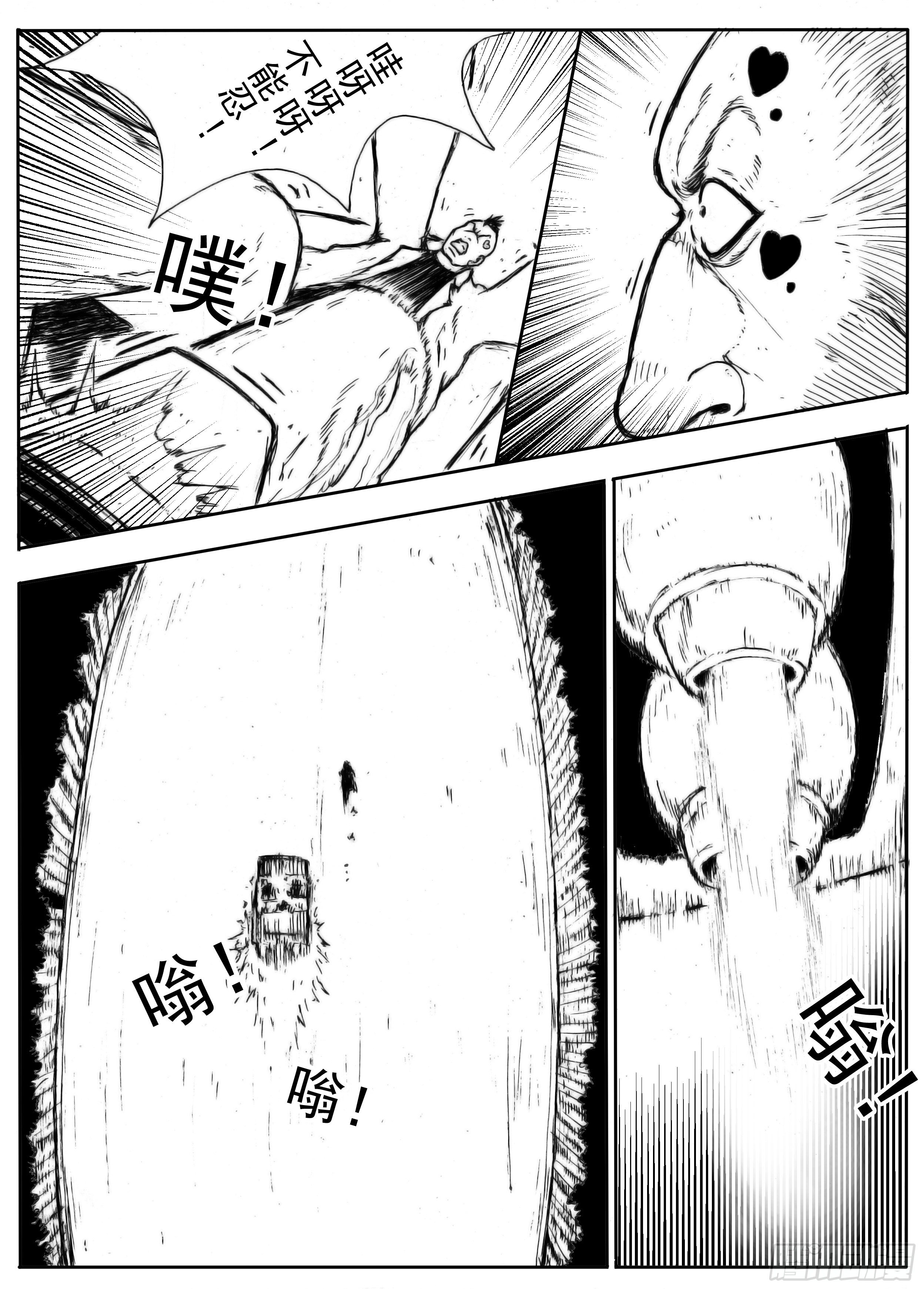 六5