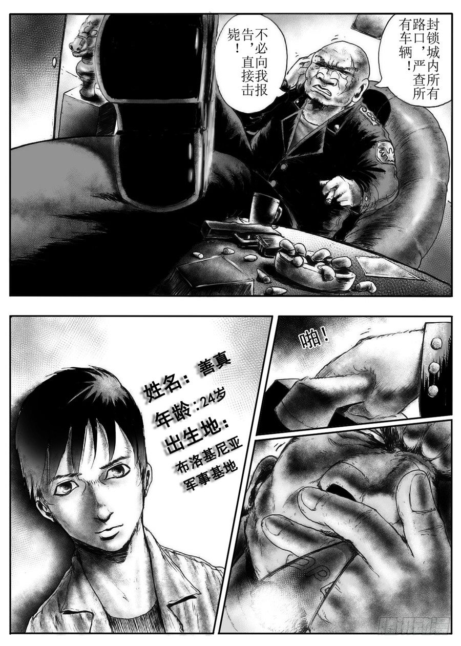二12