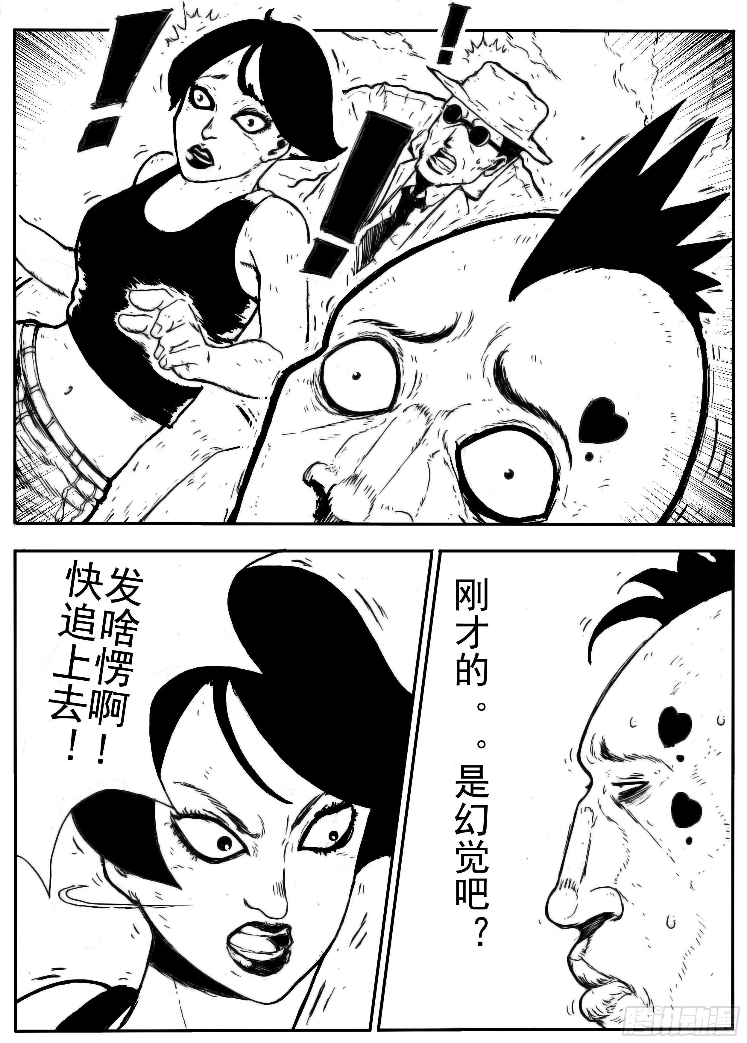 六4