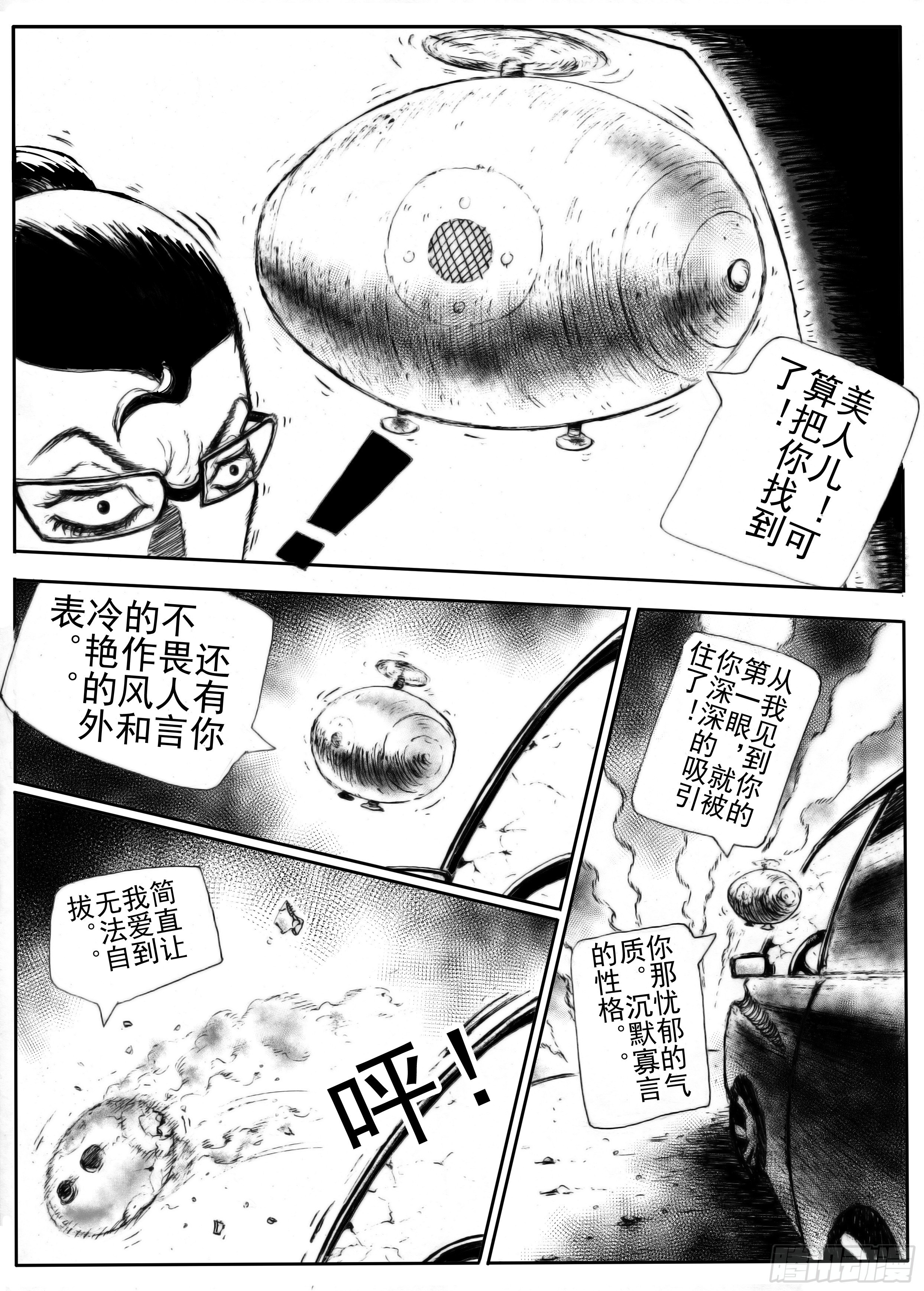 四21