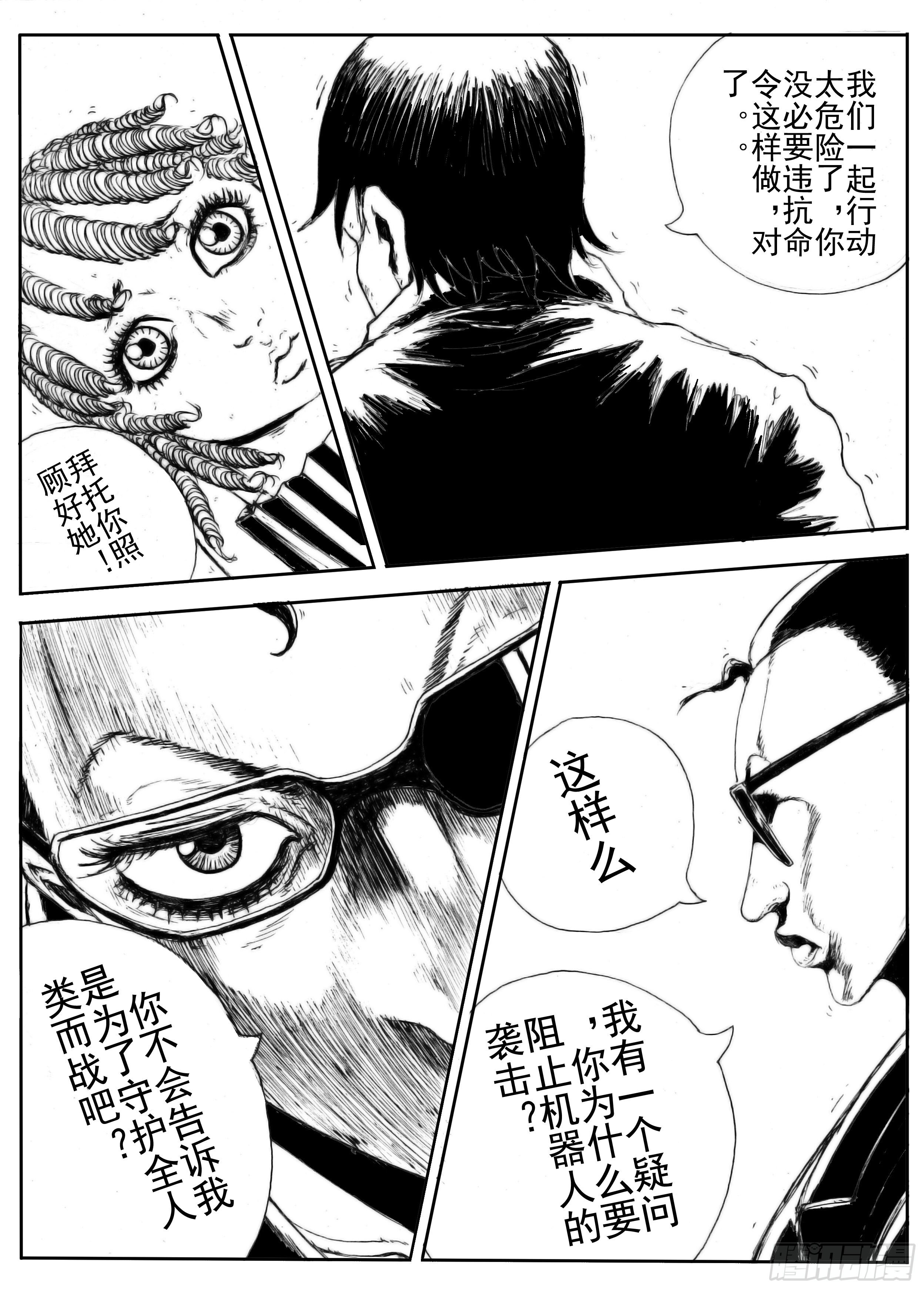 五11