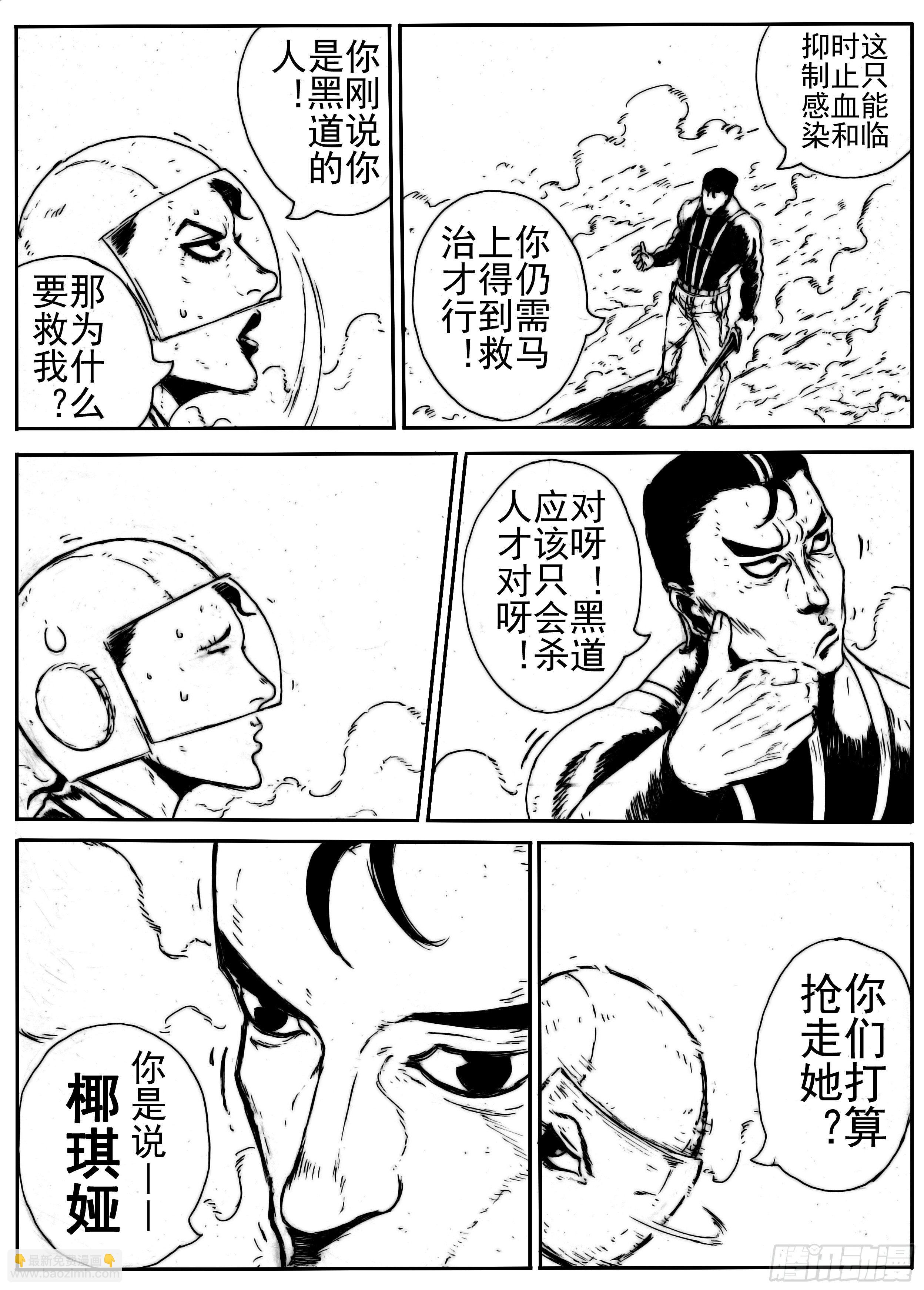 九15