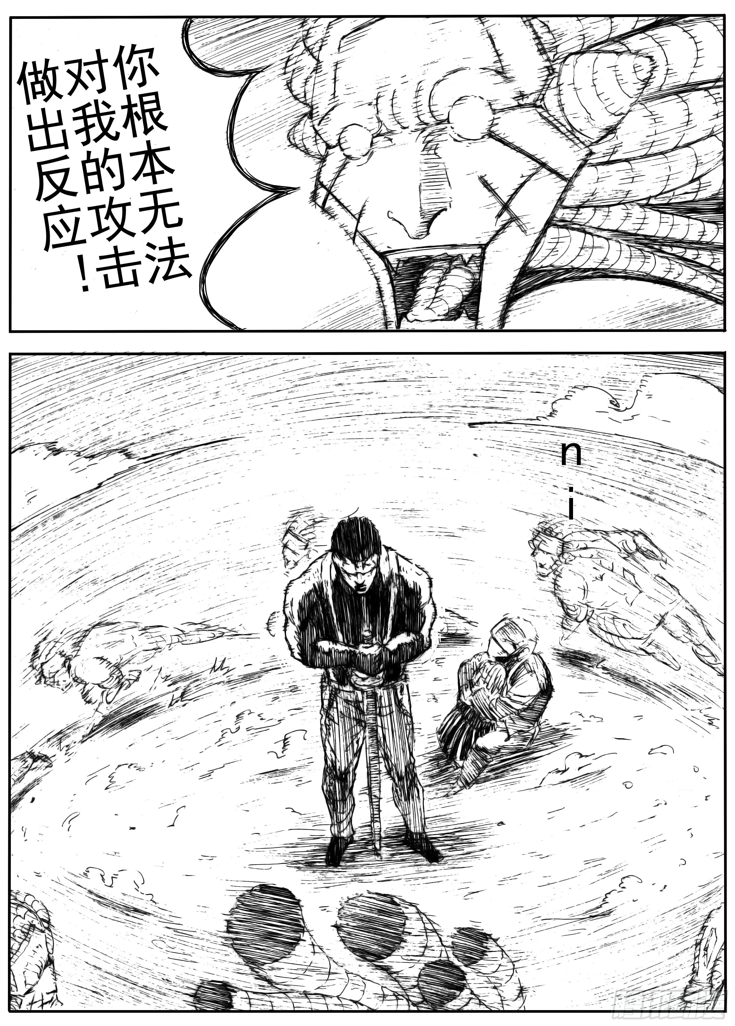 十27