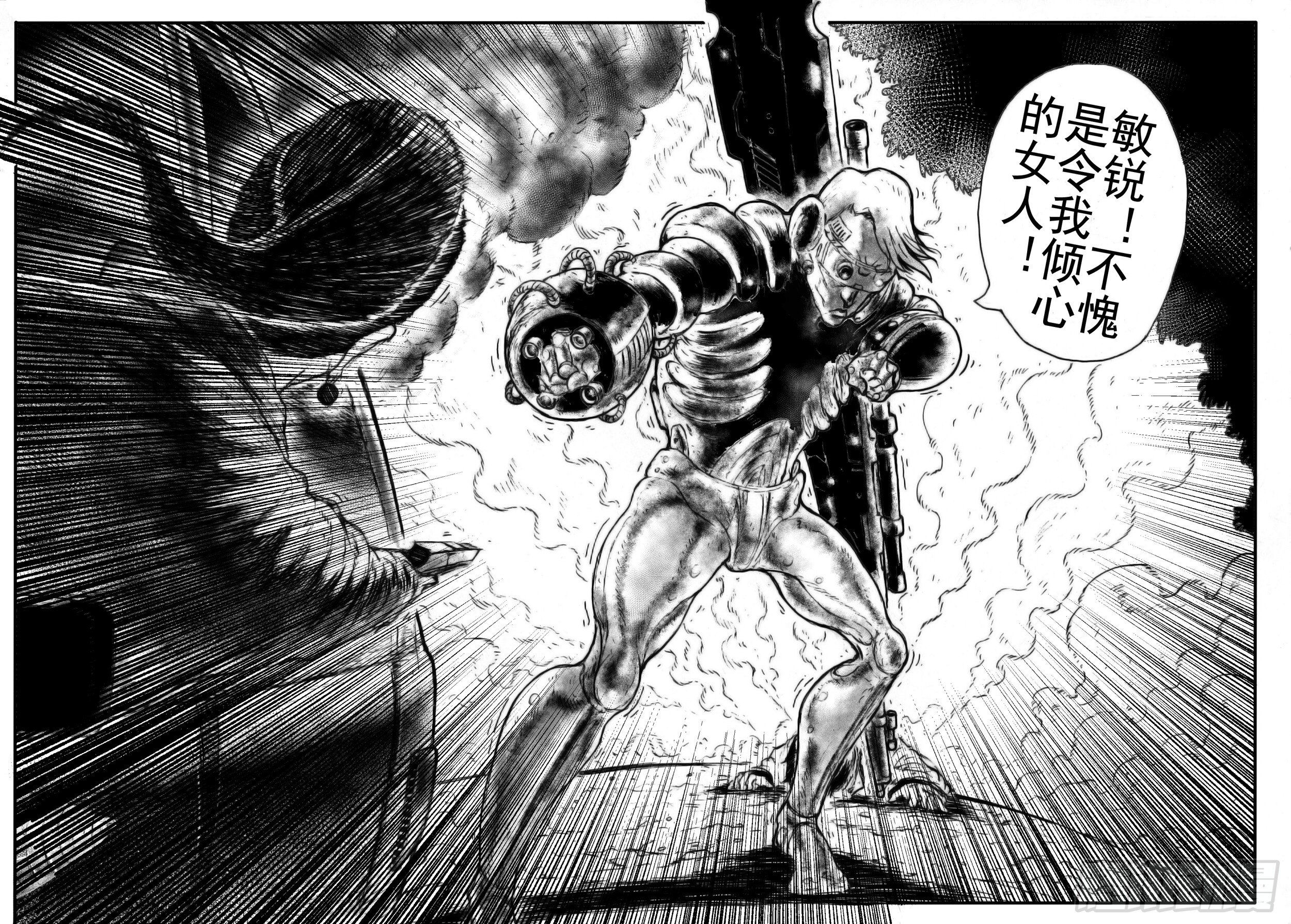 四23