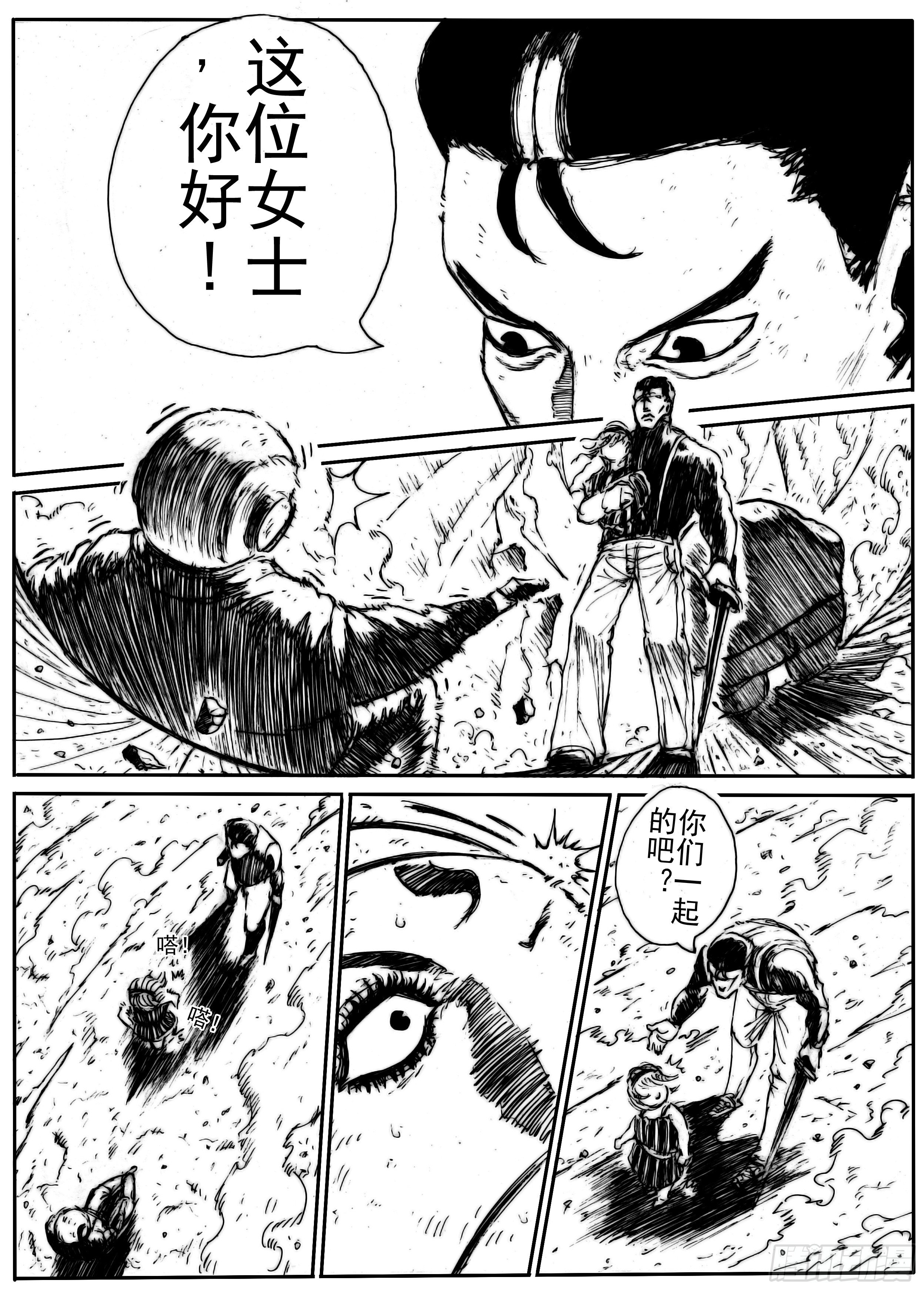 九11