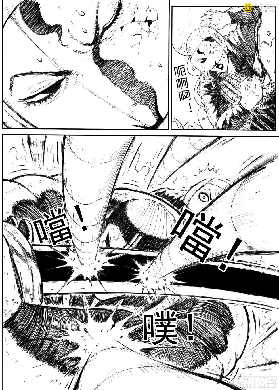 十11