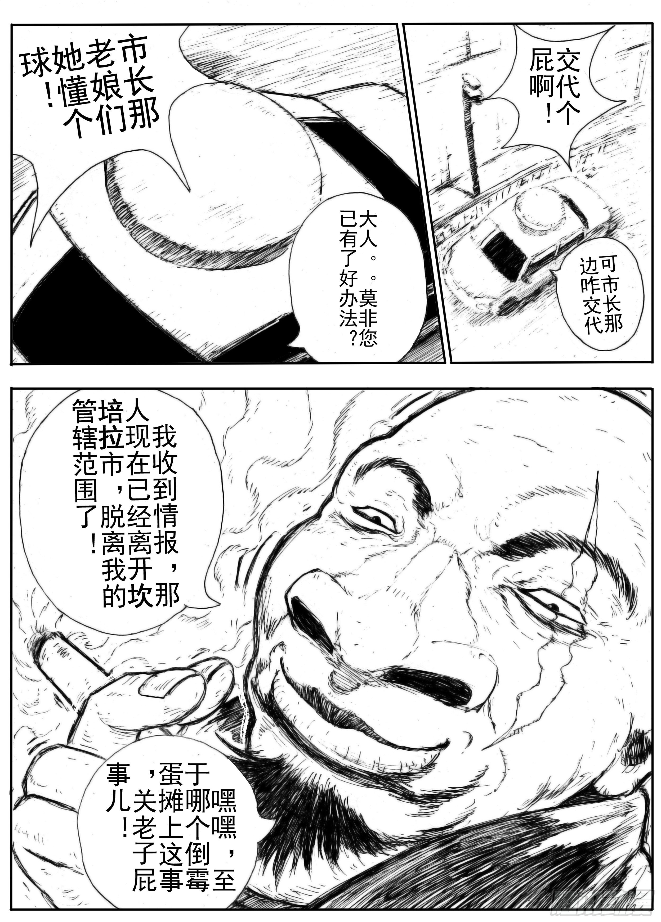 六20