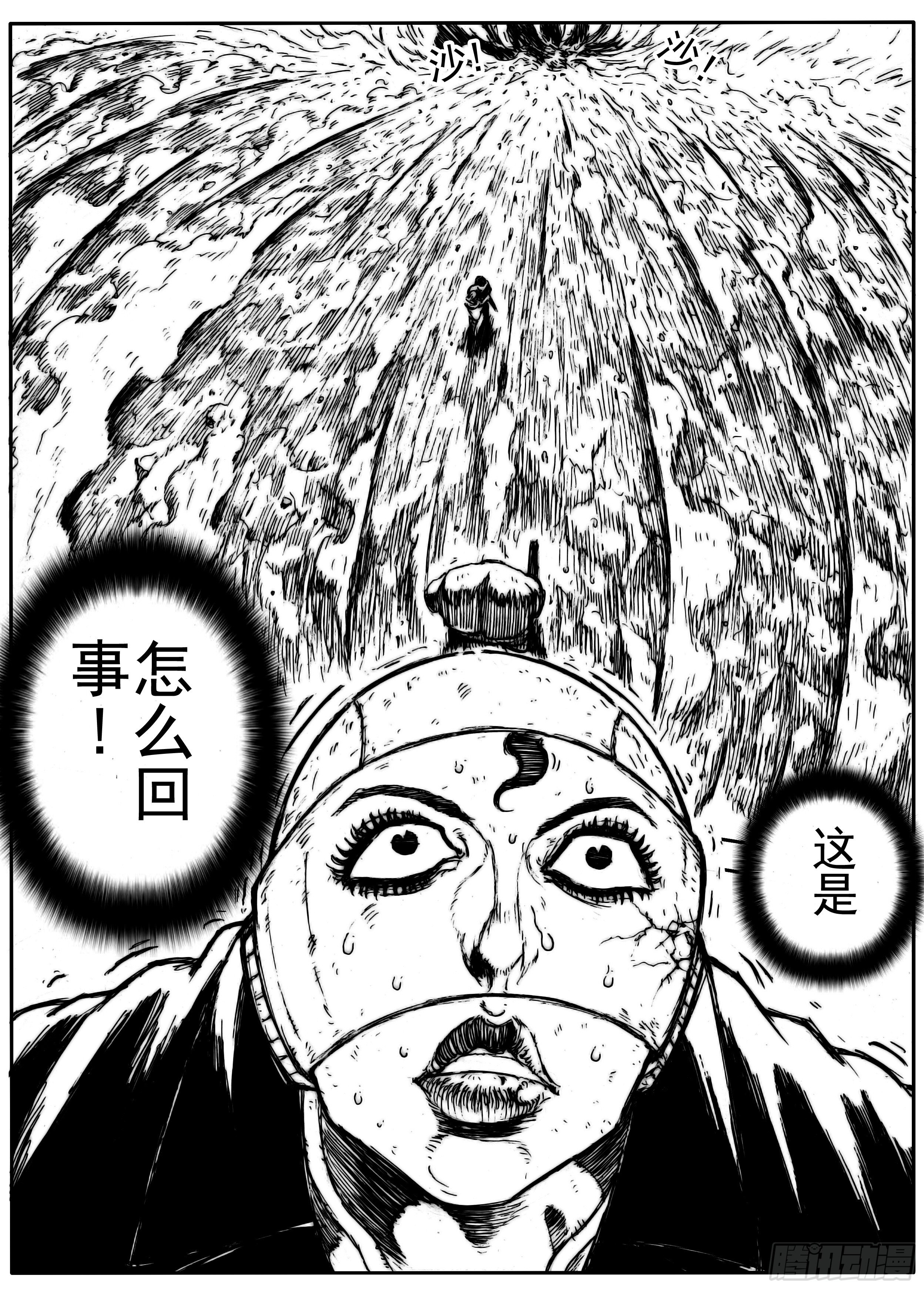 九10