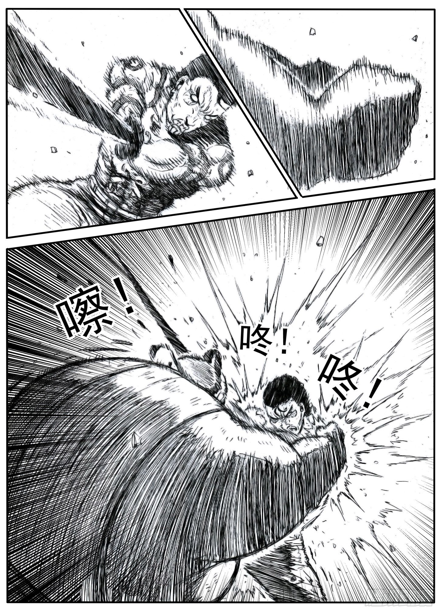 1413