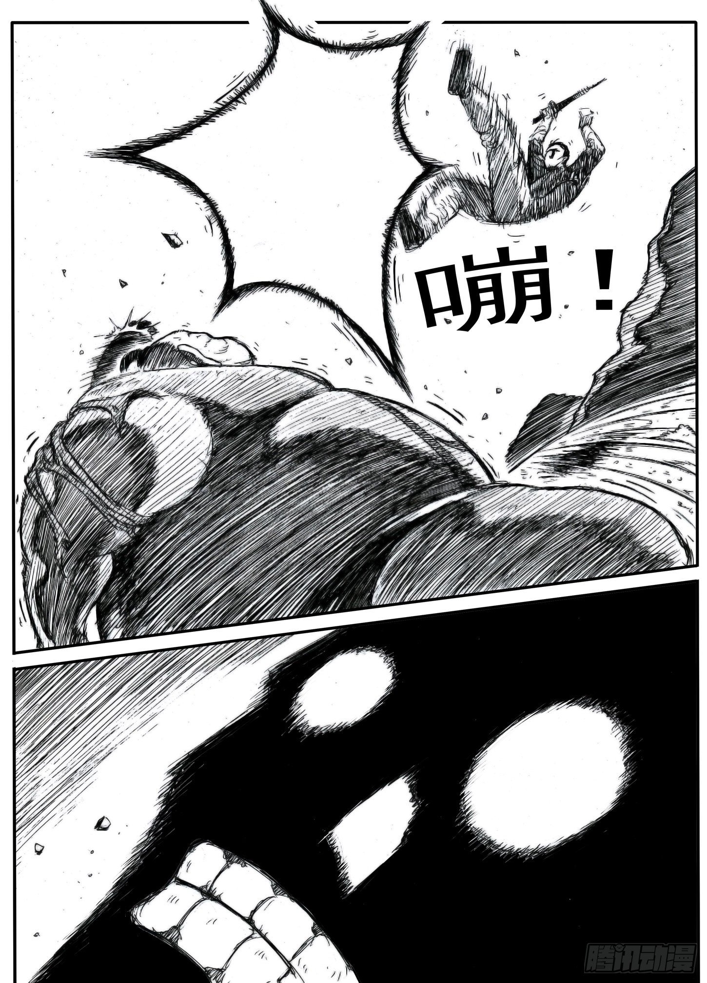 138