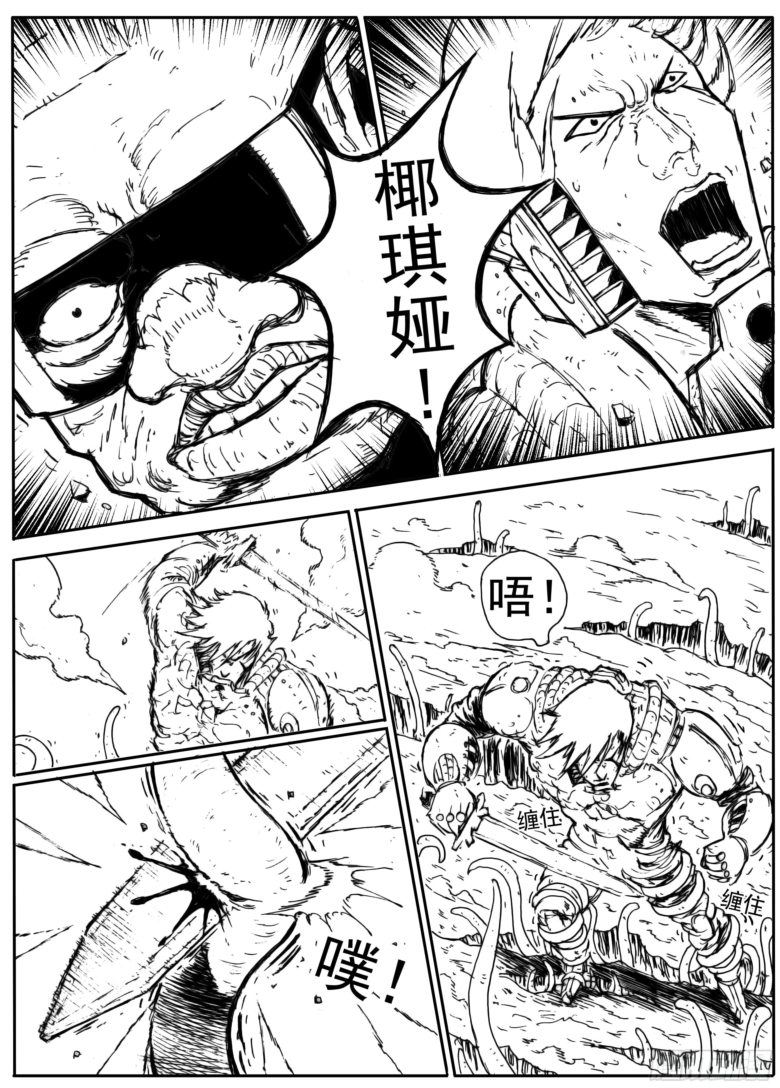 十一16