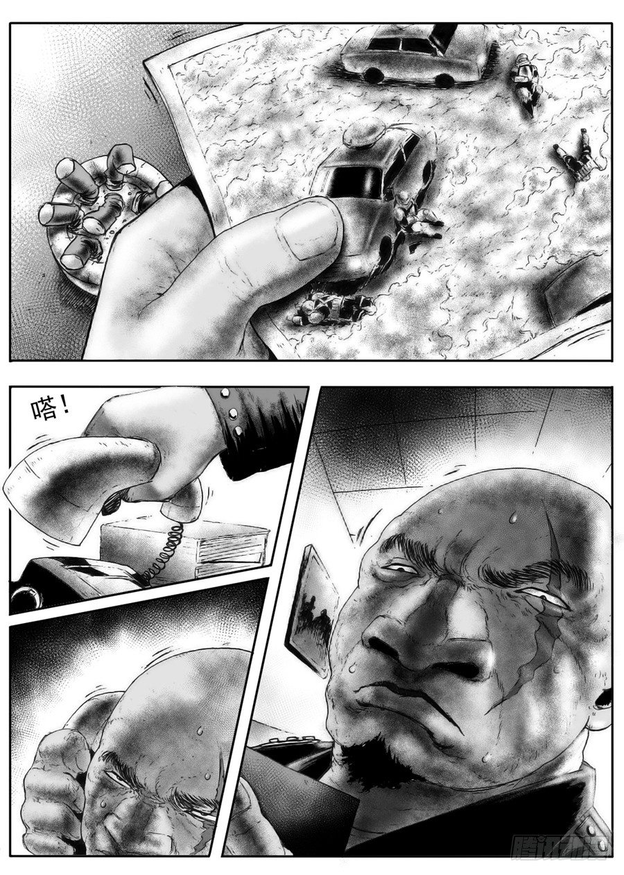 二11