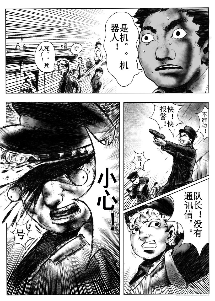 一11