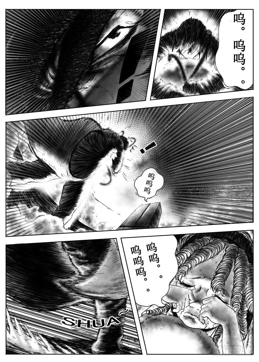一86
