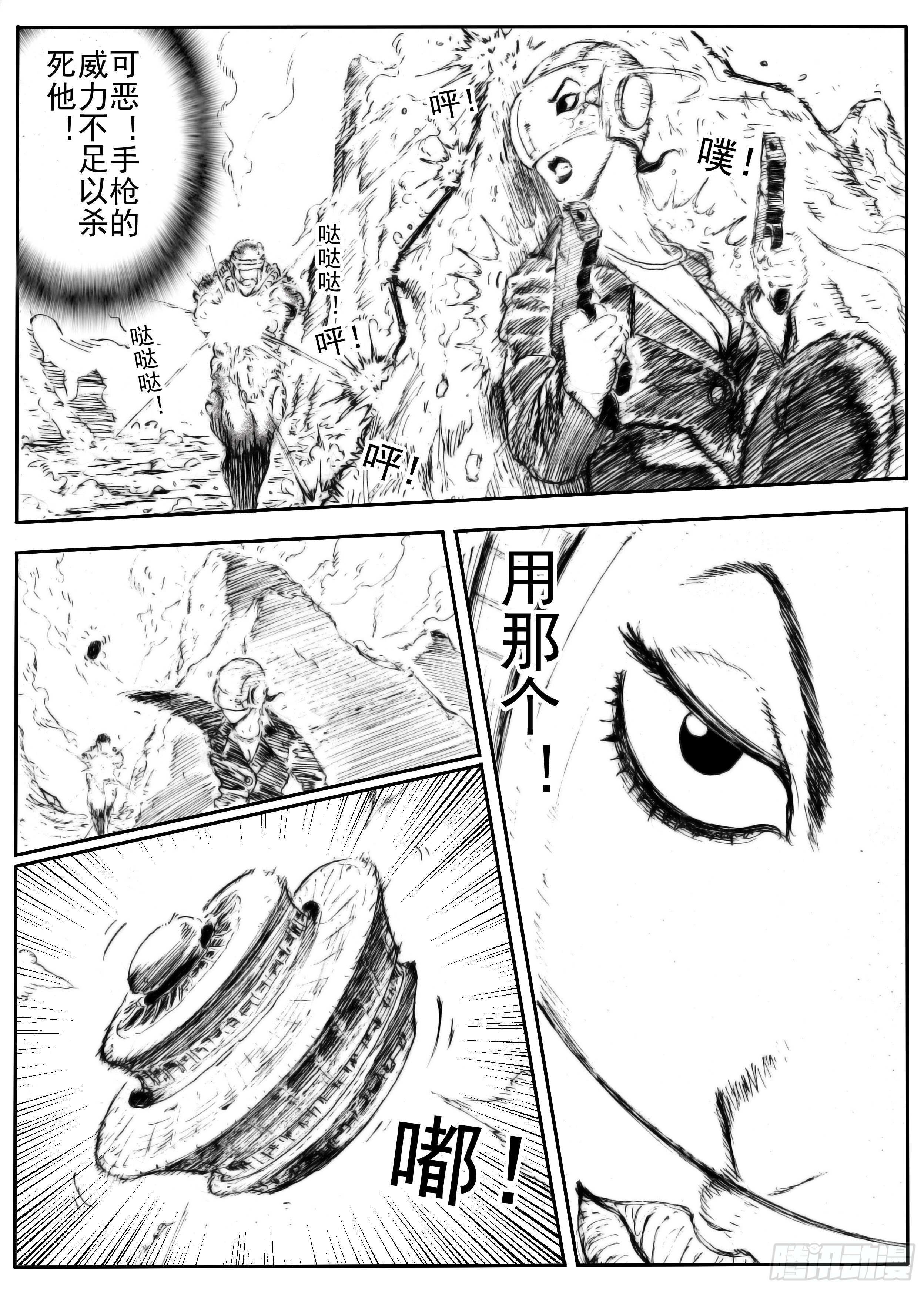 八0