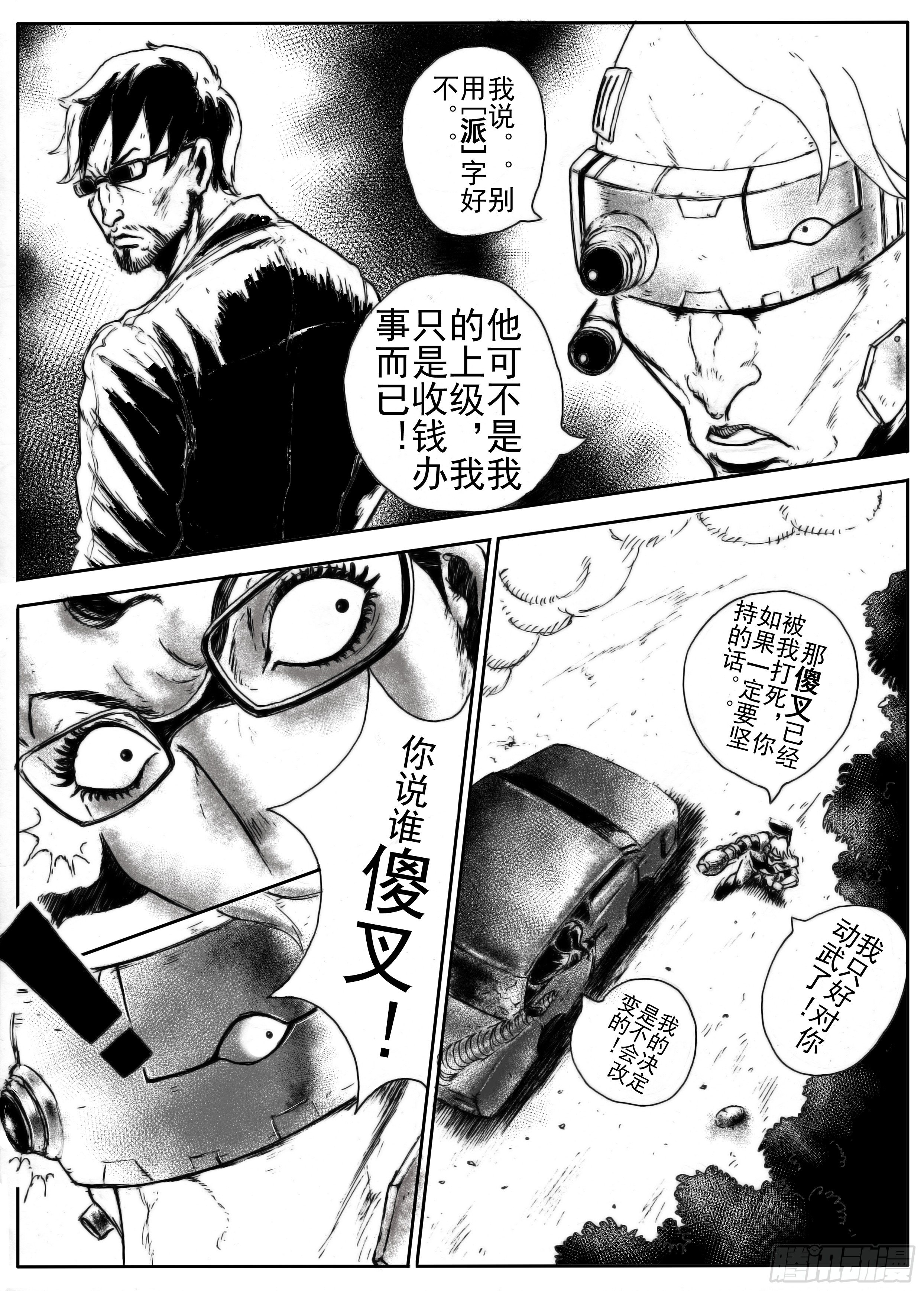 四25
