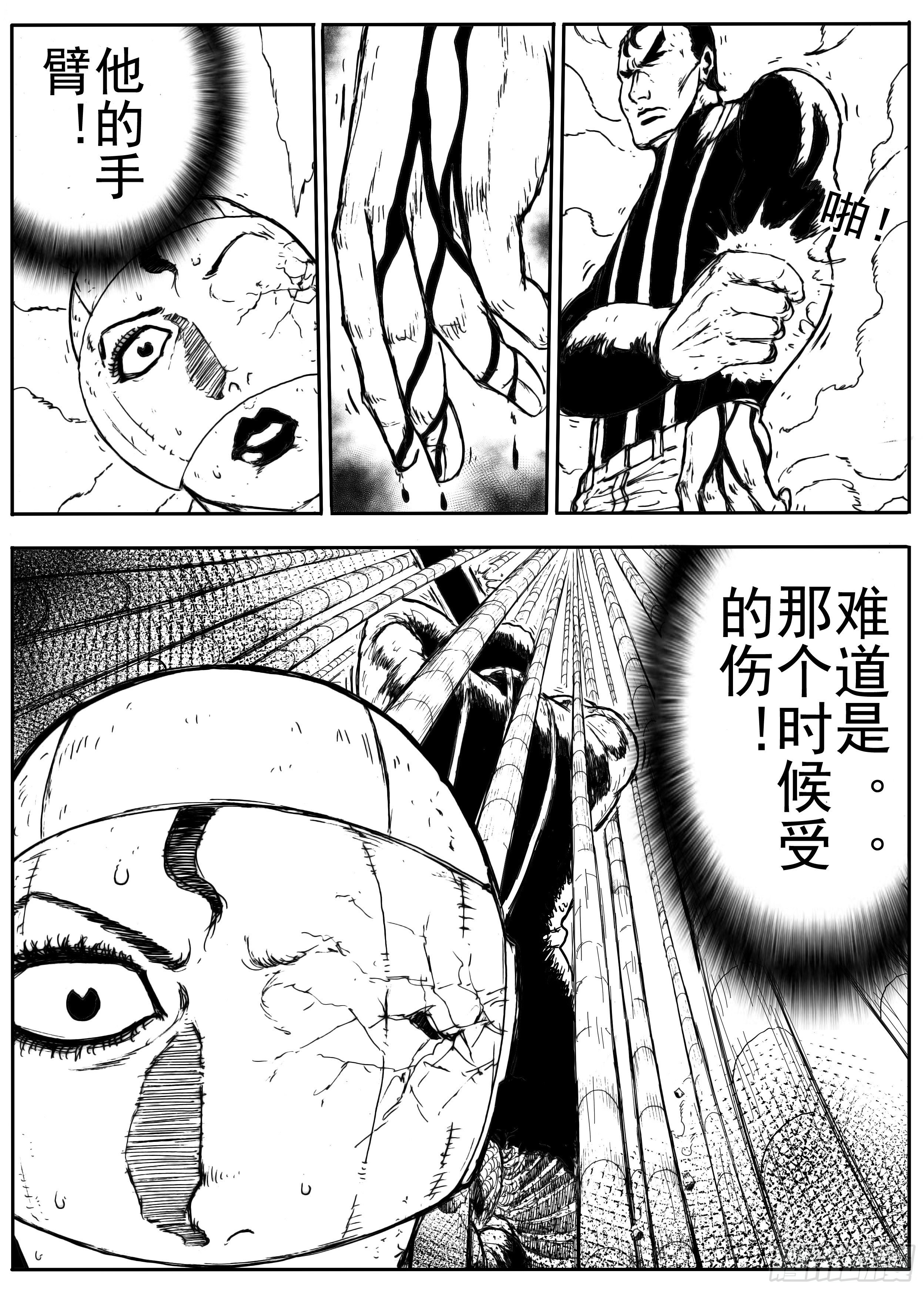 十一4