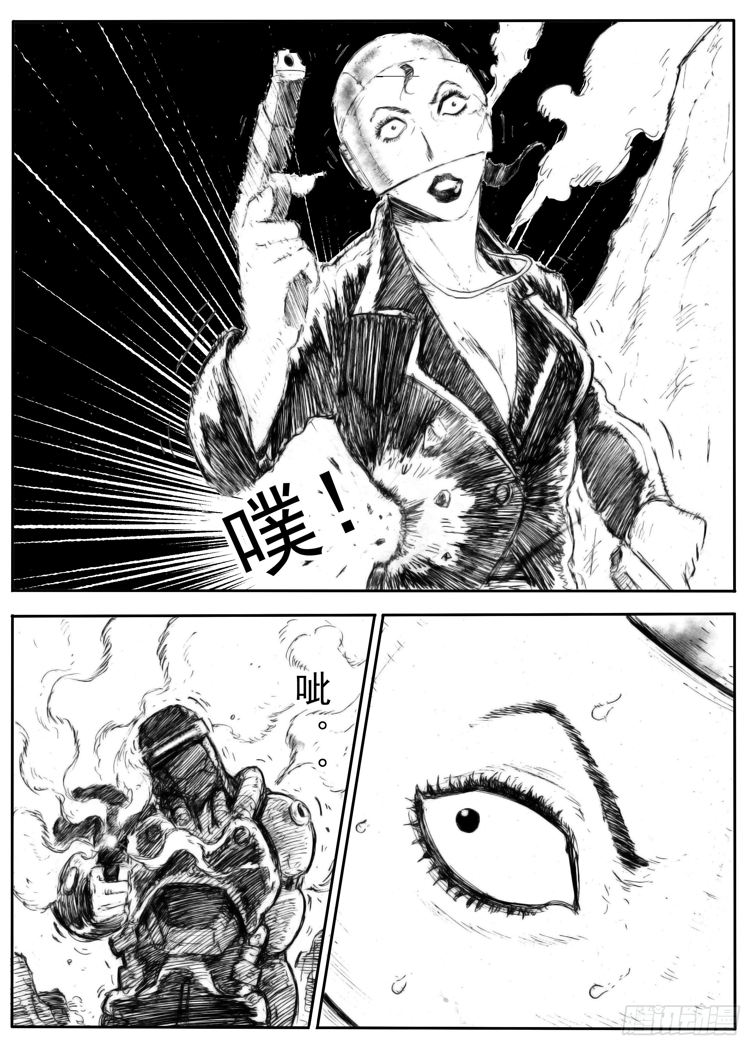 八4