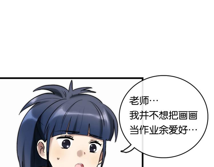 第1话 幻想 未来111