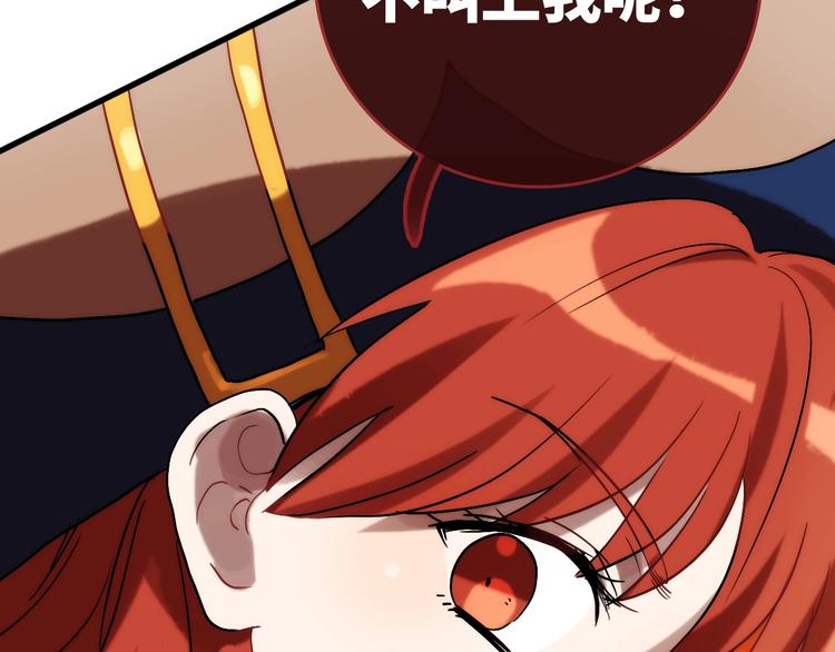 第8话 考试 证明141