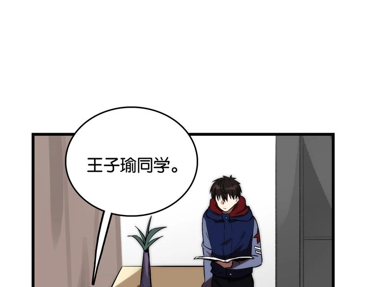 第3话 视界 世界35