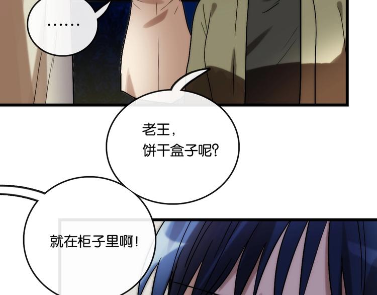 第7话 悲愤 力量61