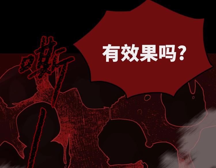 第6话 家庭 阻碍10