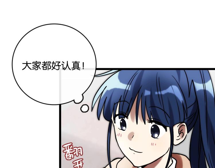 完结篇 开始 将来36