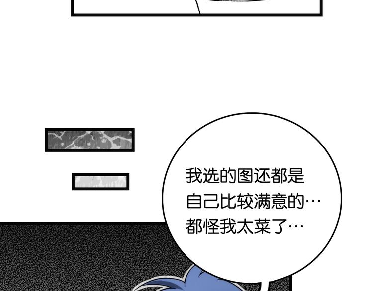 第3话 视界 世界89