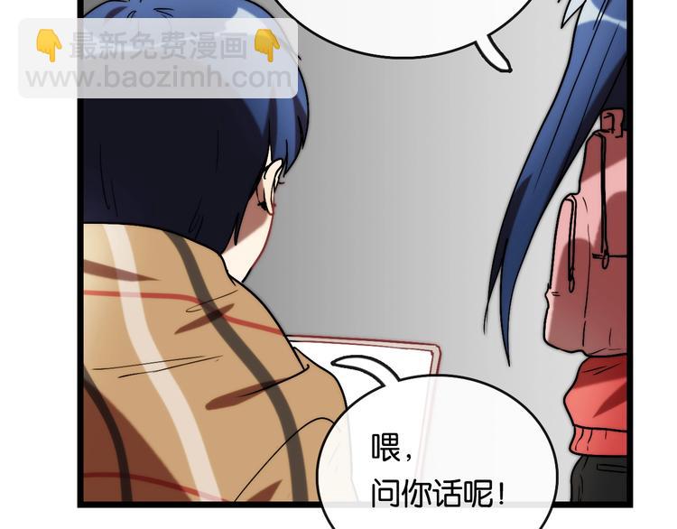 第9话  成功 向前27