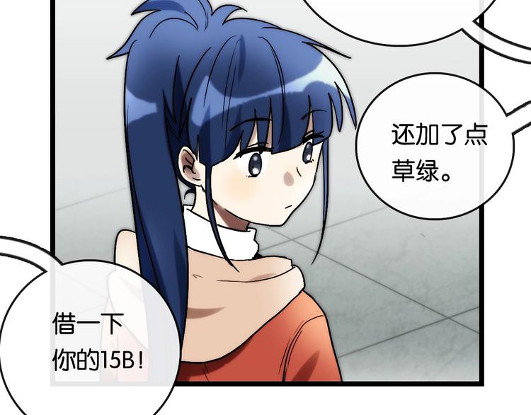 完结篇 开始 将来121