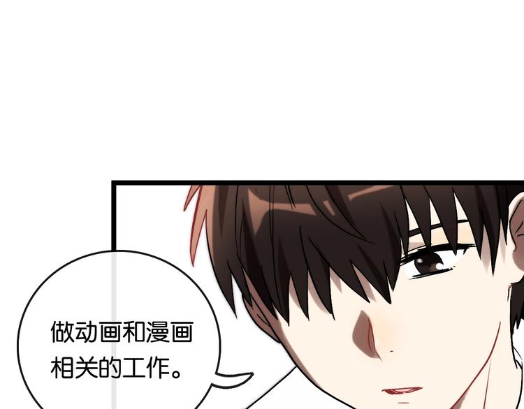 第8话 考试 证明95