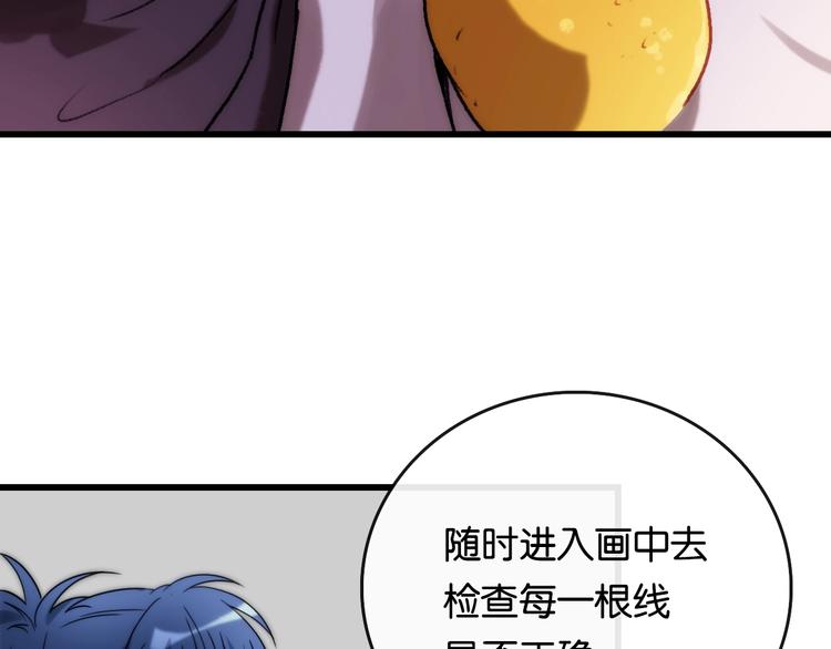 第5话 素描 观察26