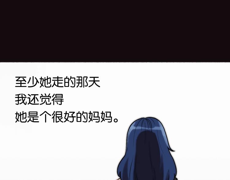 第4话 过去 铅笔42