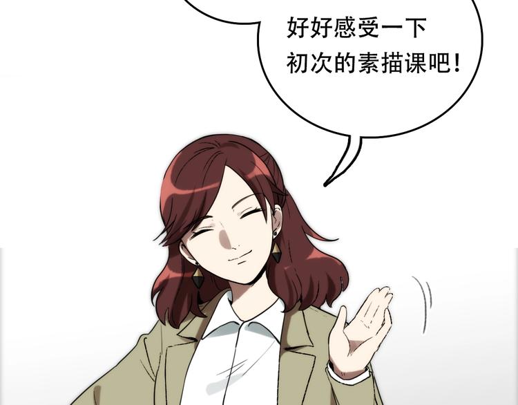 第3话 视界 世界80